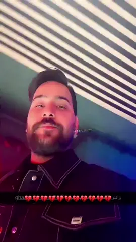 #غسان_بريسم #لافاد_وني_وله_يرحمه_زماني💔🥺 #اكسبلور #الخليج_العربي #الشعب_الصيني_ماله_حل😂😂 