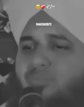 mention your Brother 🥺❤️‍🩹🥀#mohammadajmalrazaqadri #islamicvideo #islamicstatus #islamicquotes #islamicvideostatus 