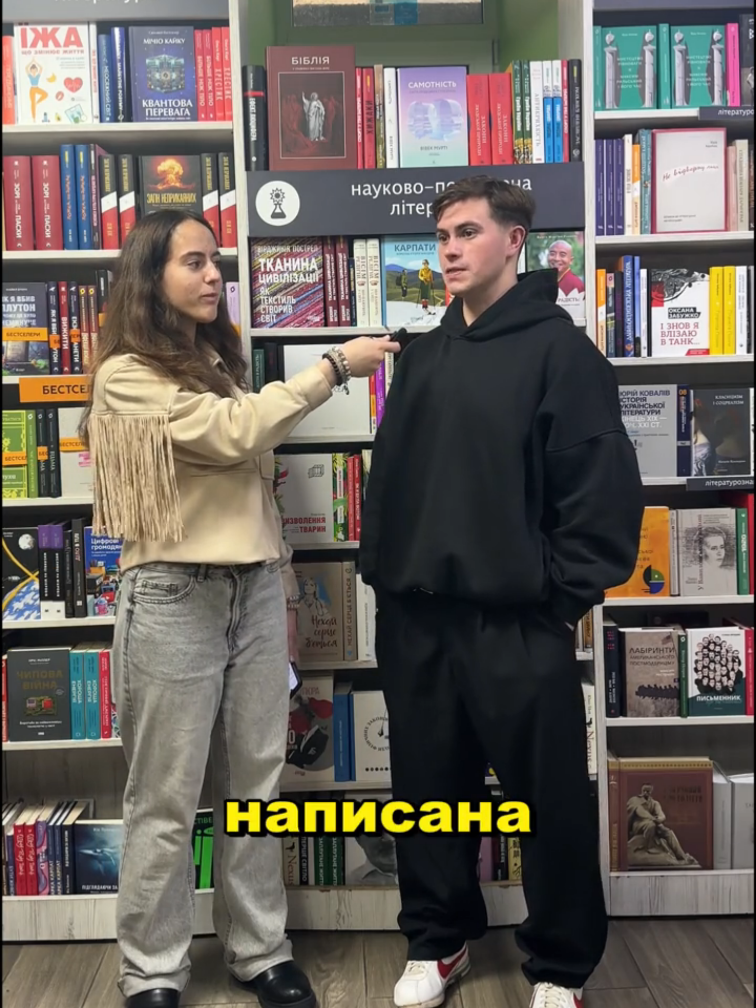 Сьогодні ми підготувати рубрику 