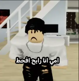 نهاية مأساوية #fyp 