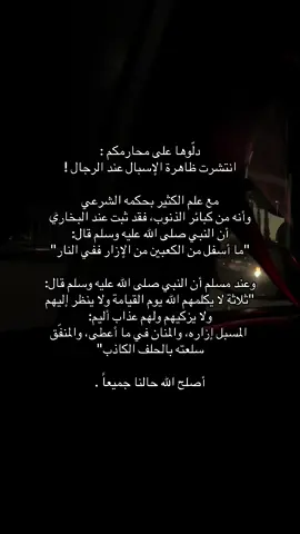 #oops_alhamdulelah #سبحان_الله #اجر_لي_ولكم #ماذا_اعددت_لهذا_اليوم 