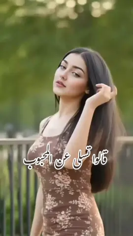 قالوا تسلى عن المحبوب قلت بمن ؟؟ #حسين_الجسمي #الابداع_والتميز #🌹🌹🌹 