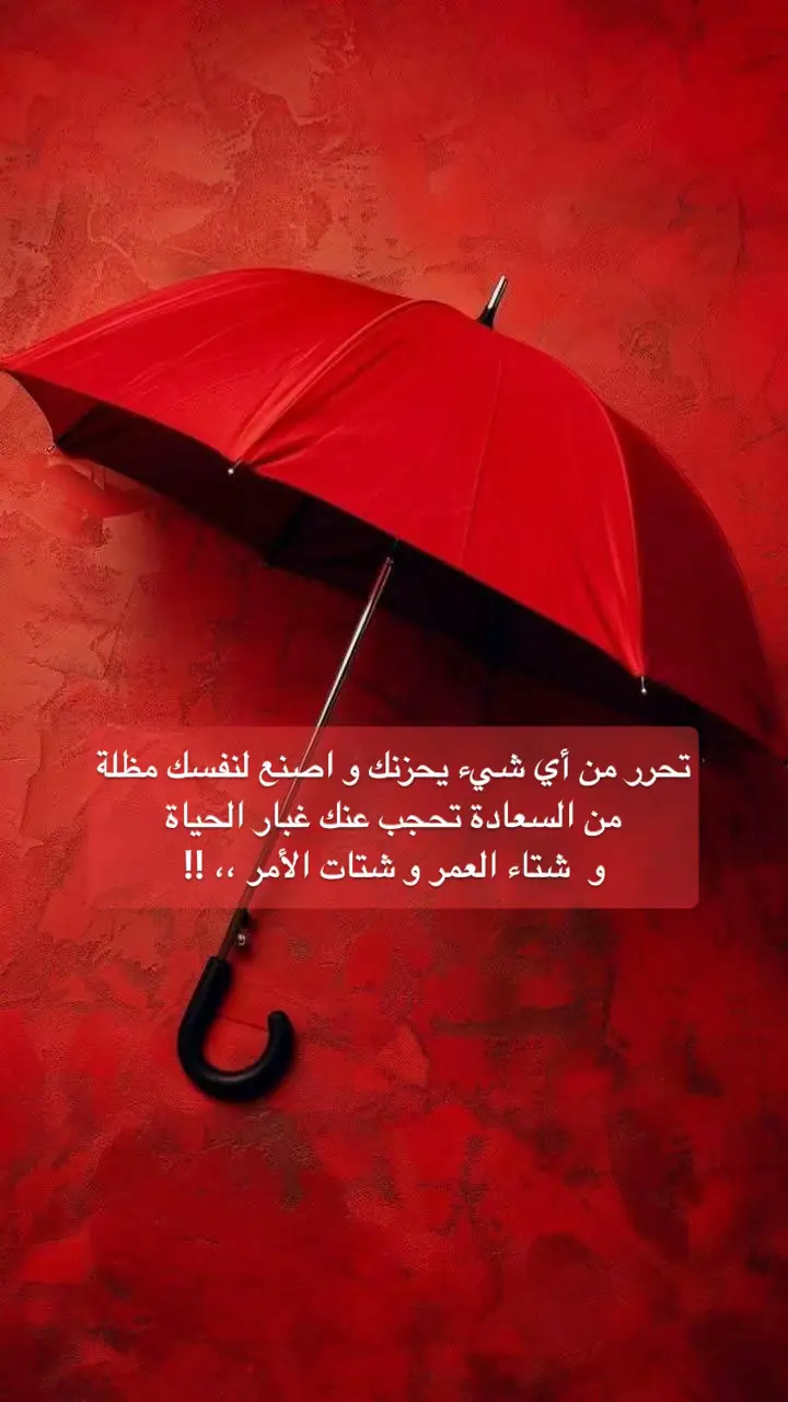 #creatorsearchinsights #تحفيز #وعي #كلمات #خواطر_للعقول_الراقية 