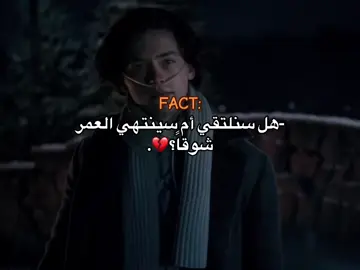 FACT: جزء714 #creatorsearchinsights #هواجيس  #fypシ゚  #عبارات  #مقولات   