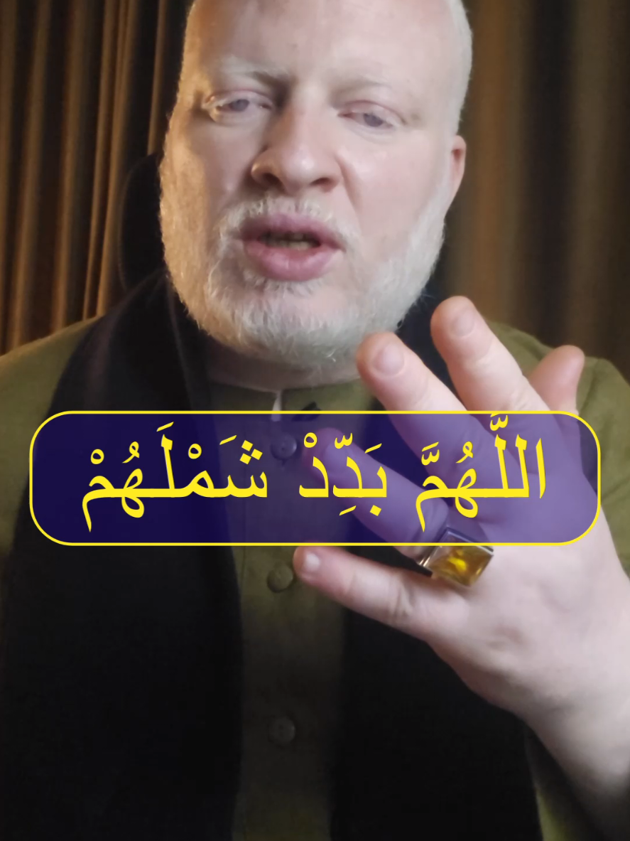 دعاء اللهم بدد شملهم اللهم فرق جمعهم آللهم اجعل الدائرة عليهم اللهم اوصل العذاب اليهماللهم اوصل العذاب اليهم  #محمدالشرقاوي🤲 