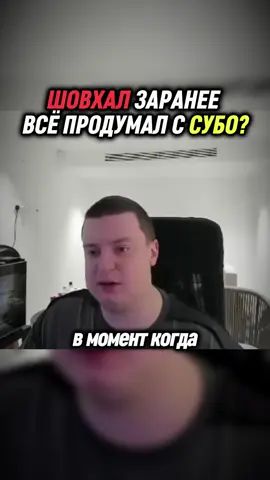 #шовхалчурчаев #мма #бой 