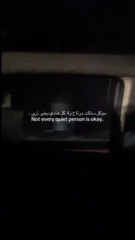 #عشوائياتsnapchat #اكسبلوررر #هواجيس #خذلان #هاشتاق 