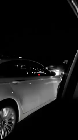 قل عذال الهوا هذا مكاني 🌷.         #عبدالله_ال_فروان           #tiktoknews        #jordan          #fypシ゚vira 