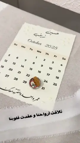 تصوير_اعراس #عقد_قران #تصوير_عرايس #توثيق_لحظات #weddingphotography #weddingdetails  