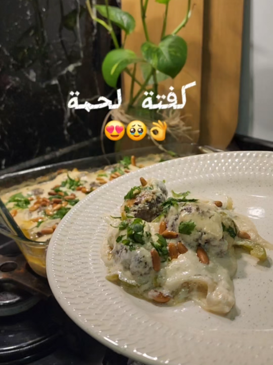 لاتنسوا تحفظوا الفيديو خرج عزايم وبتبيض الوجه😍👌 . .  . . . . #وصفات #دعم #عراق #اكسبلور #طبخ 