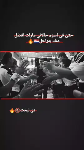 #تدخلات_المدافعين #ها_وليدي_تريد_تعبر🚷🔥 #تدخلات_المدافعين🔥🤯 #راموس🇪🇸🔥 #تصميم_فيديوهات🎶🎤🎬 