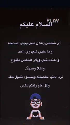 #عبادي #عبدو#اريده_بالاكسبلور #يالله #مالي_خلق_احط_هاشتاقات 