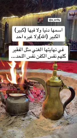 #فلسطين_أحساس_شاعر_لايك_فضلآ_وليس_أمرآ 