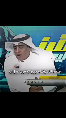 ملخص مباراة الاهلي والجيش الملكي #مستنينكو ع نار في استاد القاهرة هتشوفو جحيم كروي.. رد جماهير الاهلي علي الجيش الملكي هيكون قاسي.. شكرا عي استقبالكو لي جماهير ولا عبي الاهلي.. #الاهلي_فوق_الجميع #ويجز #spotify #محمد_منير   #