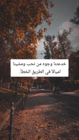 #اقتباسات #كلام_من_القلب #ستوريات #خواطر #اقتباسات_عبارات_خواطر 