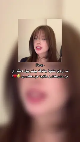 #ئەکتیڤبن🥀🖤ـہہـ٨ــہ #ئاكري_دهوك_زاخو_هةولير_سليماني_سيميل #شعب_الصيني_ماله_حل😂😂 #fyppppppppppppppppppppppp #fypシ゚ 