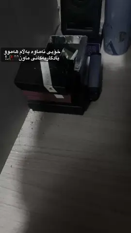 #like #foryou #ئەکتیڤبن🥀🖤ـہہـ٨ــہ #tiktok #wt 