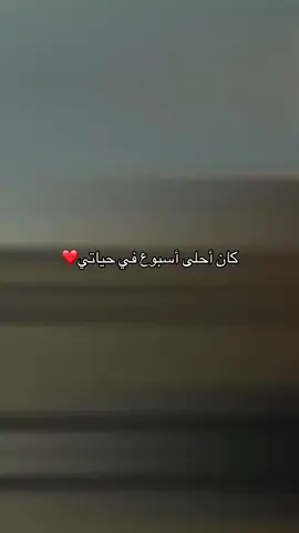 الحمدلله على أيامٍ مليئة بلطف الله🫀 . . . #مسجد_النبوي_الشريف #صلوا_على_رسول_الله #مسجد_قباء #مدينة_المنورة #جبل_احد 