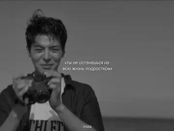 «forever young» #kdrama #вверхпотечению #мерцающийарбуз #2521 #дорамы 