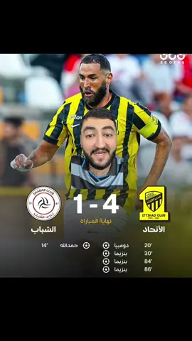 #الهرم #sportsontiktok #FIFACWC #spl #الرياضة_في_السعودية 