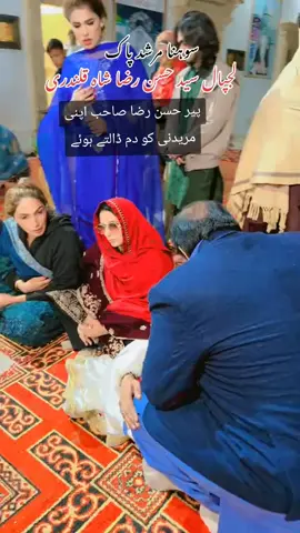 پیر حسن رضا صاحب اپنی مریدنی کو دم ڈالتے ہوئے