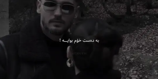 #actives?#fyp#thutii