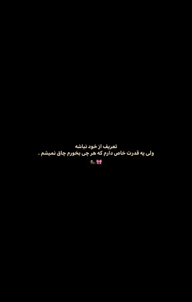 لایک و فالو یادت نرهه🌷✨️