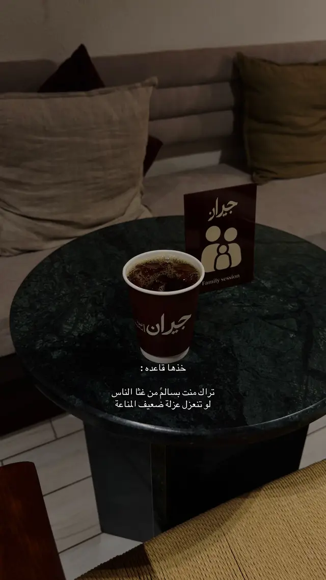 #fyp #viralvideo #foryou #اقتباسات 