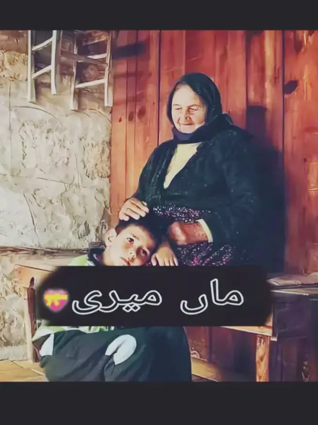 ماں نہیں ،پوری کائنات ❤️