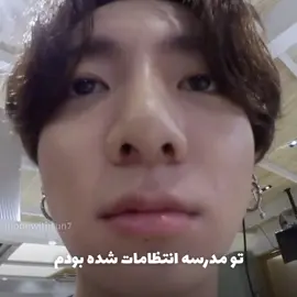 حرف های جونگکوک را معنی کنید ... ‌‌.‌.. .... ... ... . #Foryou #fun #Namjoon#Jungkook#fyp 