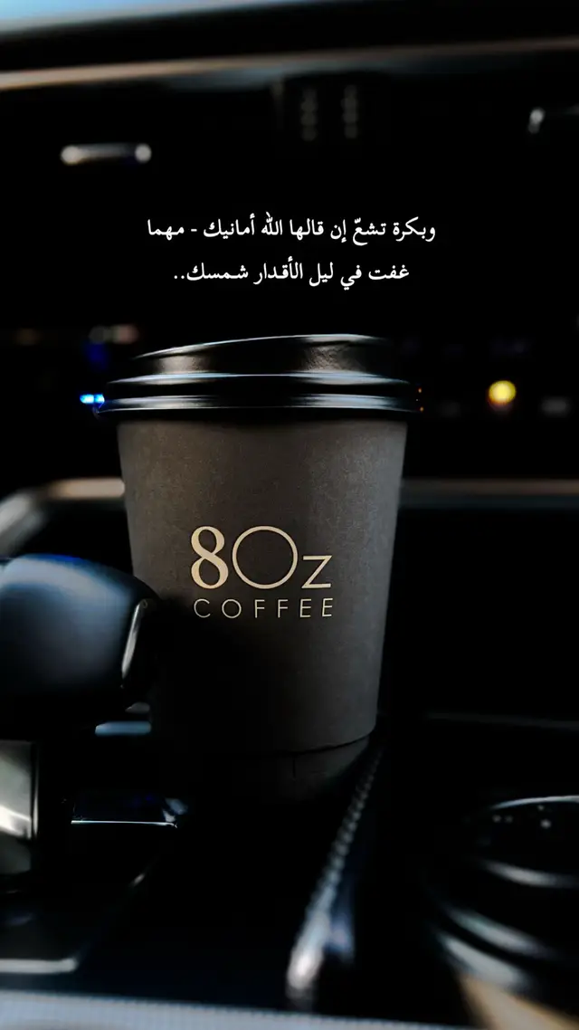 #fyp #80s #منوعات_تيك_توك #مالي_خلق_احط_هاشتاقات #دعمكم_لايك_ومتابعه_واكسبلور_حته_استمر 