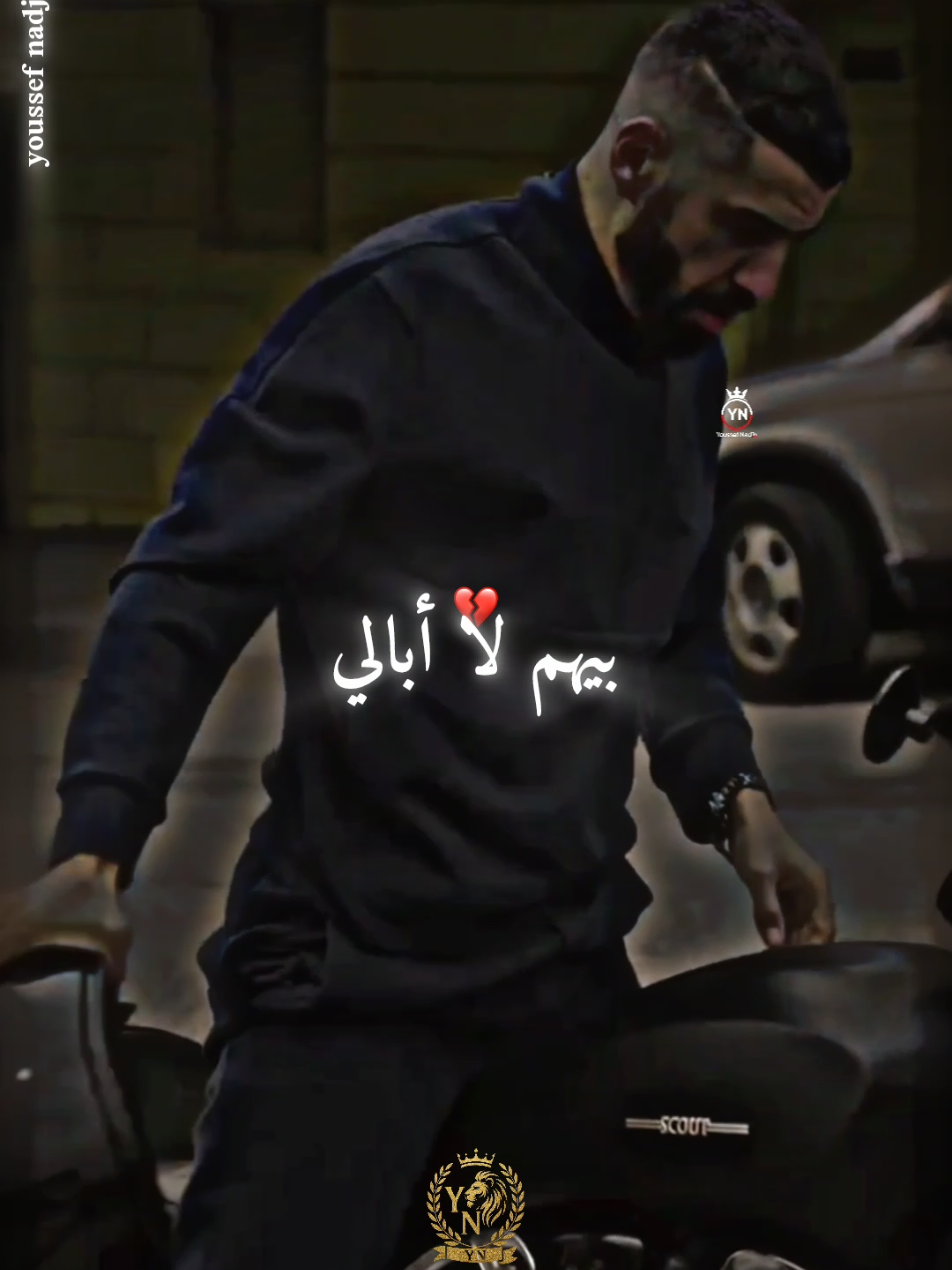 سقسي ليام💔✨️ DIDINE CANON 16🔥✨️ #didinecanon16 #didinklach #ديدين_كلاش #تصميم_فيديوهات🎶🎤🎬 #شاشة_سوداء🖤 