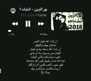 ان شاءالله هم تنجرح#لايكات #اغاني_عراقيه #صدفه7 