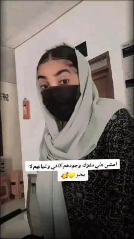 #فطومةة♥️🌍🖇🔐 