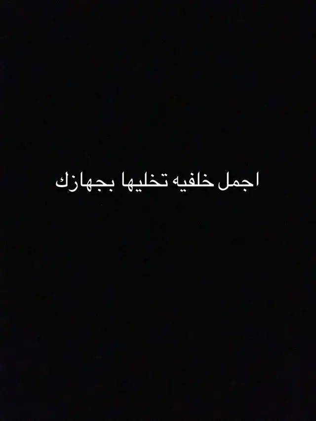 #fyp #foryou #foryoupage #تصميم_فيديوهات🎶🎤🎬 #ياحسين❤️😭 