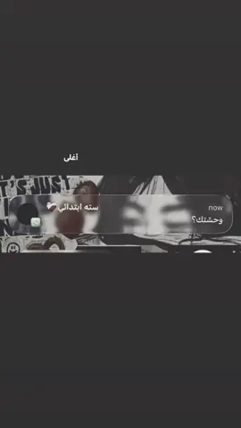 ✋😭😭😭😭 #school #الشعب_الصيني_ماله_حل😂 #fyp 