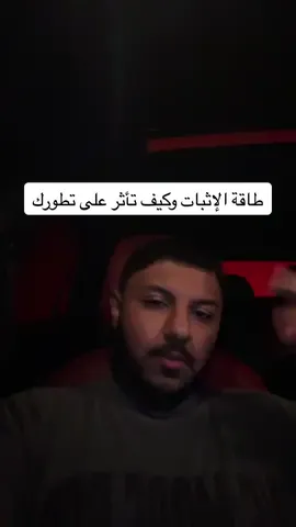 الحل هنا يتطلب منك تذكير مستمر، وتغير سلوكي منضبط. وشف حياتك تتغير. #الشرقية #عمل #الشعب_الصيني_ماله_حل😂😂 #اكسبلورexplore #انجليزي 