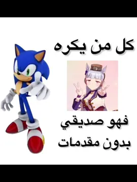 كلزق يرجال مين يكرهها . . فولو بطريقكـ 💗  . . #اكسبلور #انمي #foryou #anime #fyp 