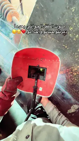 #حمدلله_دائما_وابدا🙏🏻 #هالدنيا_بدها_حناين_🖤🖤 #👑_آبۗـۙوۣسۗـمۗـۙرآآلَحۣۗـۙمۣۗـوۣيۗہ_👑 #fyp #foryou 