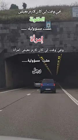 تحياتي للجميع #🇩🇿🇲🇦🇹🇳 #تصميم_فيديوهات🎶🎤🎬 #اكسبلور #berkane_#pourtoii 