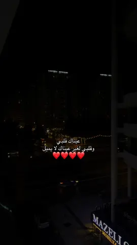 #تصميم_فيديوهات🎶🎤🎬 #CapCut #ترندات_تيك_توك #تركيا🇹🇷اسطنبول #اغاني 