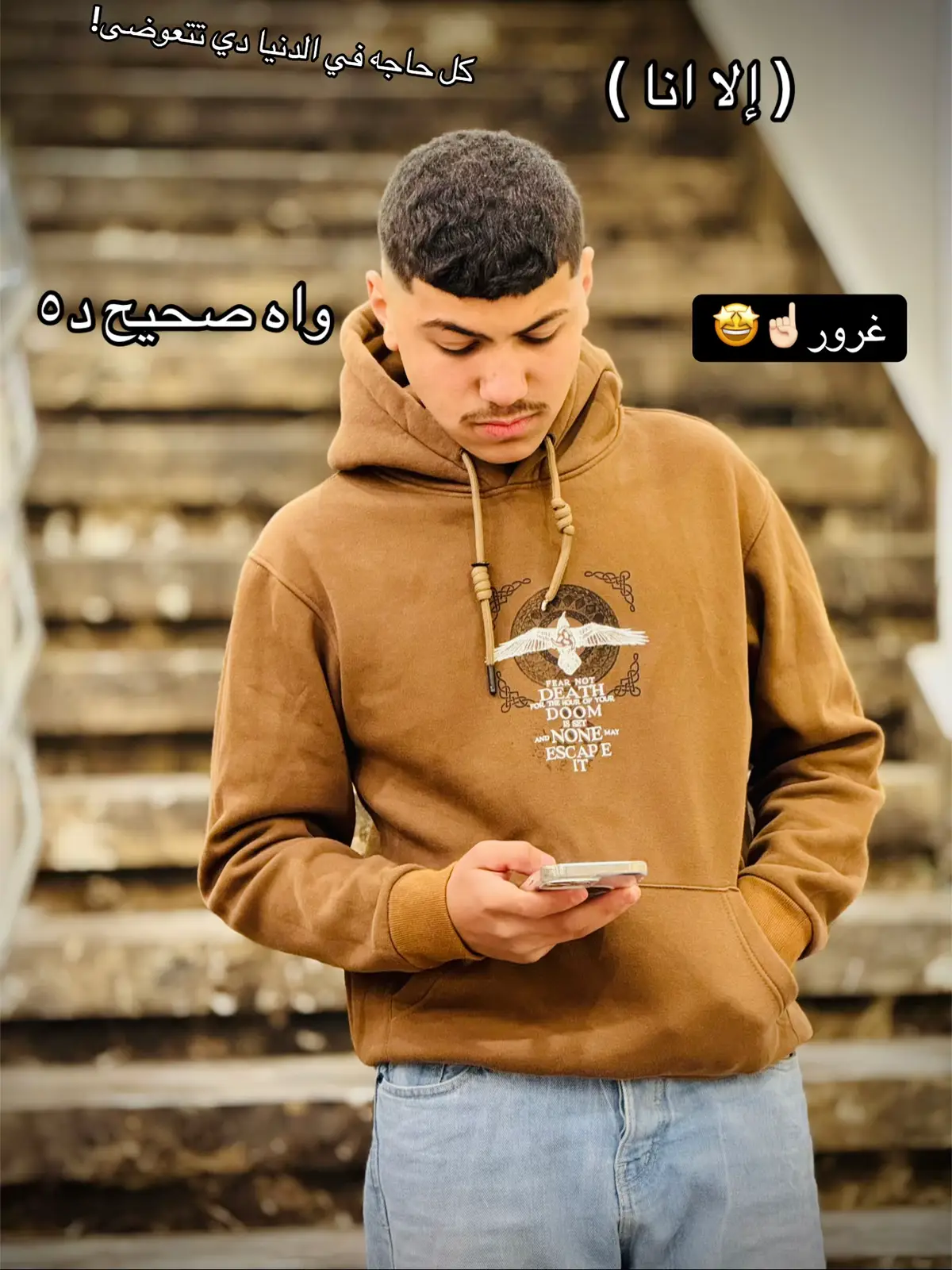 اب زيدان 🤩🤩☝🏻☝🏻☝🏻