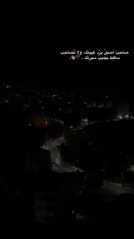 حطولي عبارات اصمم عليها اقوى عبارة بنزلها🖤🖤 ، ): #foryou #foryoupageph  #fyppppppppppppppppppppppp #NABLUS 