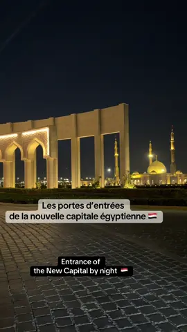 Magique🇪🇬 #visitegypt #exploreegypt #egypt #newcapitalegypt #egypte 