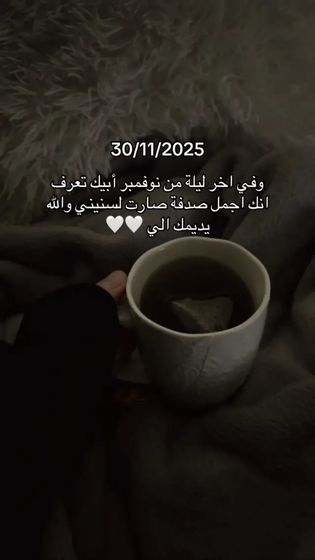 #شروحات #حب #اقتباسات #خواطر 