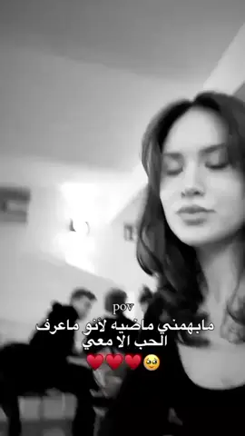 #لايك_فولو🤭♥️ 