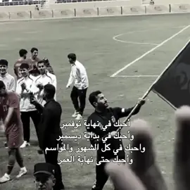 حُبك نهر ماي💙     #مشاهدات_تيك_توك #fyp #اكسبلوووور #القوة_الجوية 