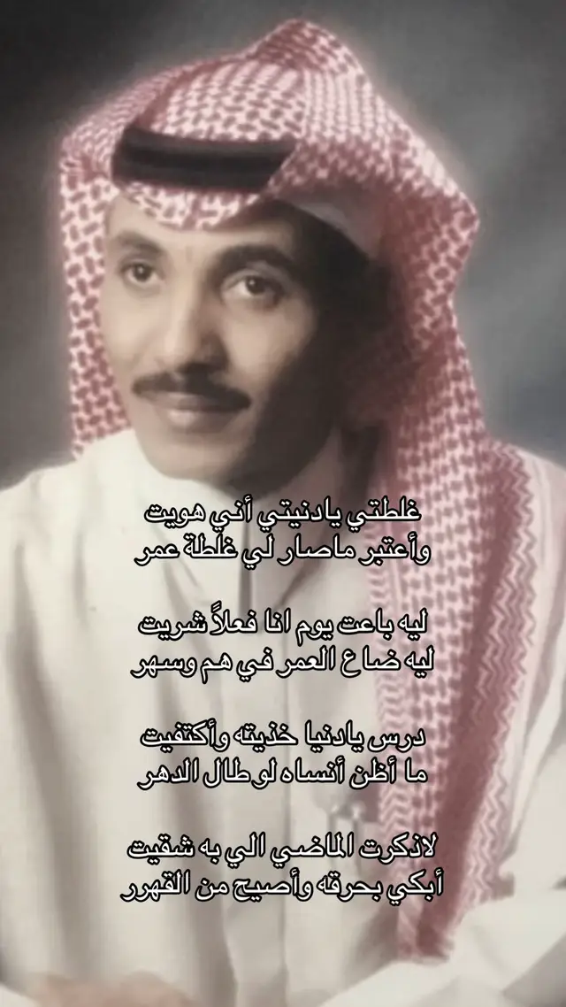 #حسين_العلي #fyp #اكسبلور #fyppppppppppppppppppppppp #foryou 