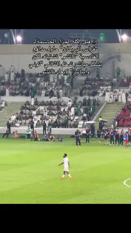 #فراس_البريكان #إيفان_توني #ايبانيز #ahli #الاهلي_السعودي💚 
