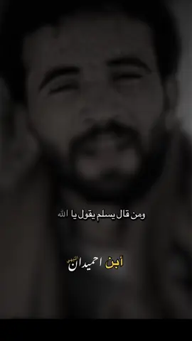 يالله ياقاضي غرض كل محتاج مدك ولامد اليدين البخيله #شعروقصايد #المصمم_أبن_احميدان_التيهي #شعروقصايد 